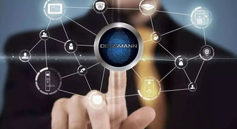 德施曼 以創新驅動智能鎖物發展，連續三年榮膺中國物聯網企業百強