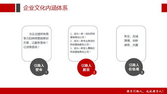 攜手引路人網(wǎng)絡(luò)，成就卓越網(wǎng)絡(luò)技術(shù)服務(wù)合作伙伴