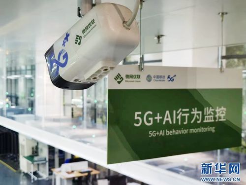 數智興川 移起拼丨成都移動以5G工業互聯網助力企業向智造轉型